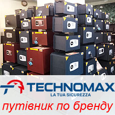 Сейфи Technomax: Повний путівник італійською надійністю для дому та офісу