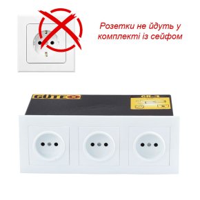 Safe socket GUTE GR-3