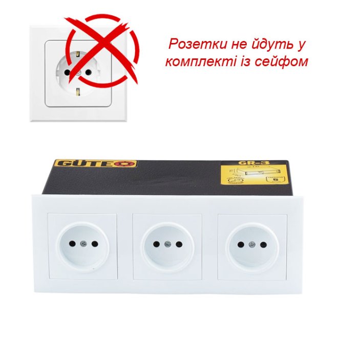 Safe socket GUTE GR-3 photo 1