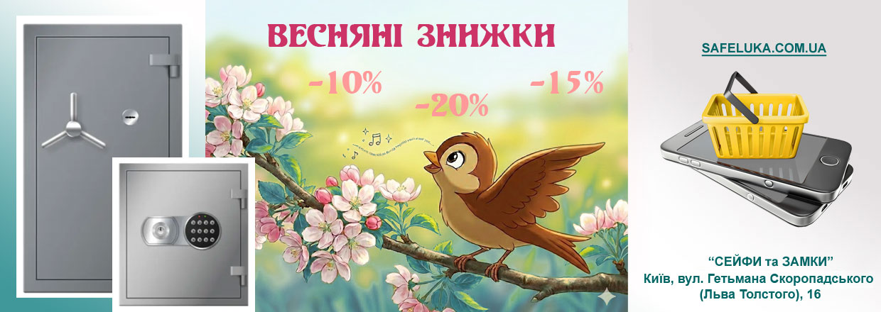 перейти до розділу Акції