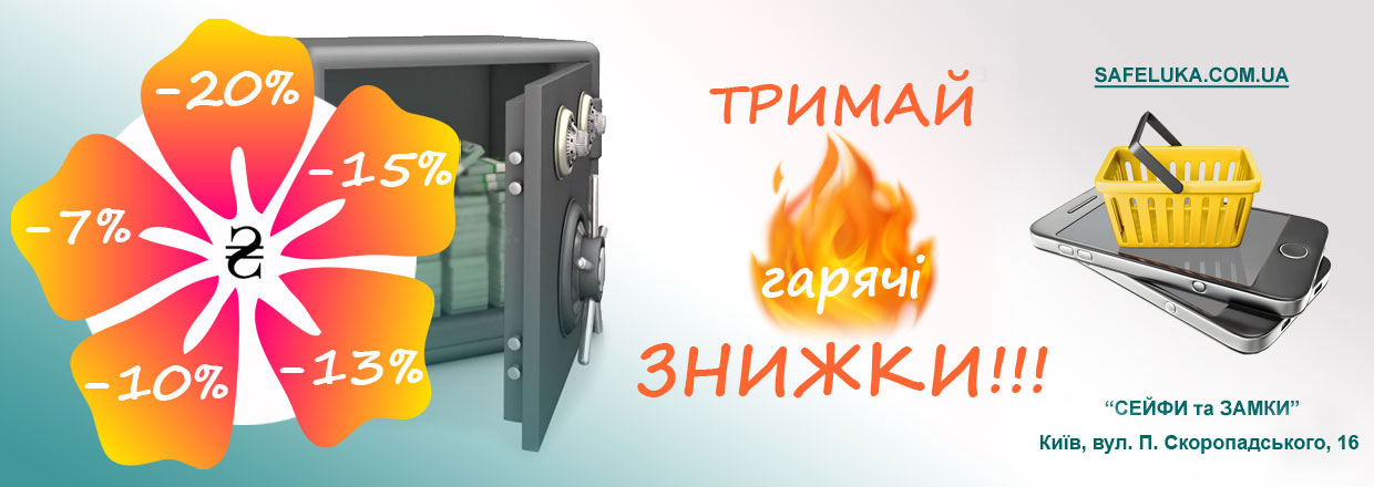 перейти до розділу Акції