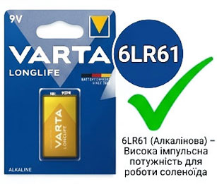 Varta 6LR61