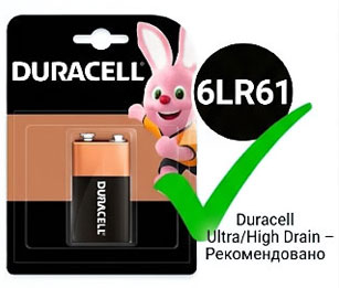 Duracell 6LR61